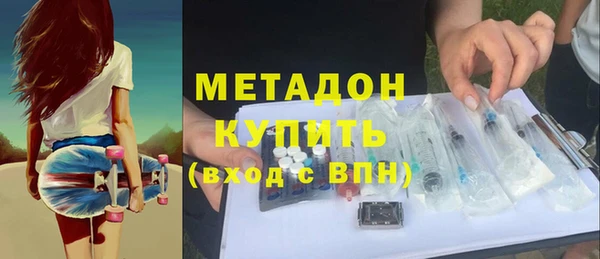 метамфетамин Верея