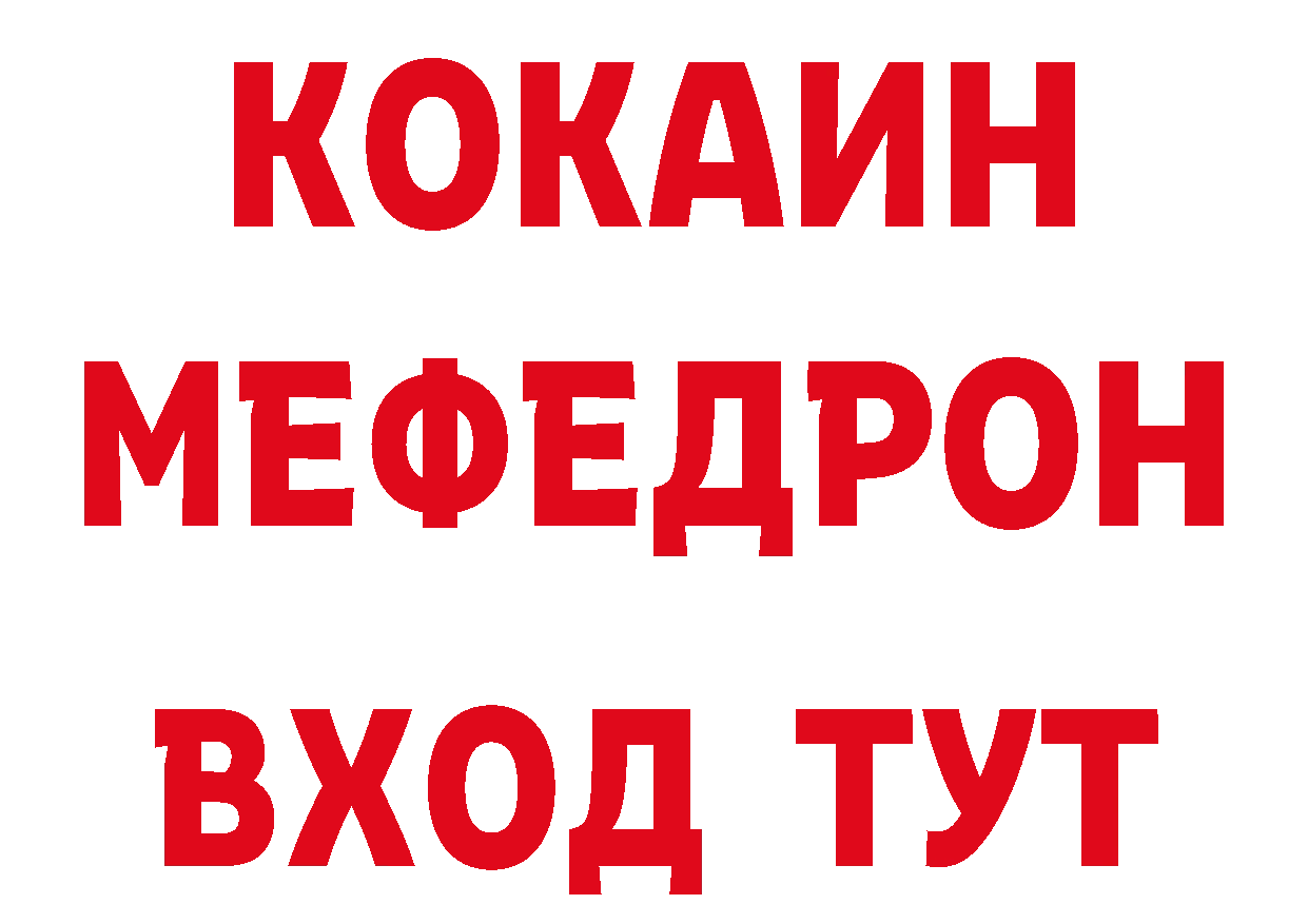 Героин гречка как войти сайты даркнета кракен Кизилюрт