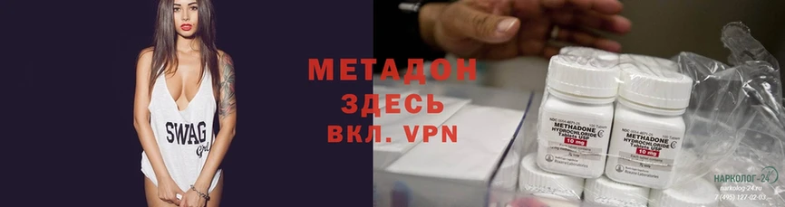 МЕТАДОН VHQ  где можно купить   Кизилюрт 